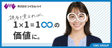 採用サイト