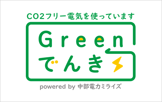 Green Denki