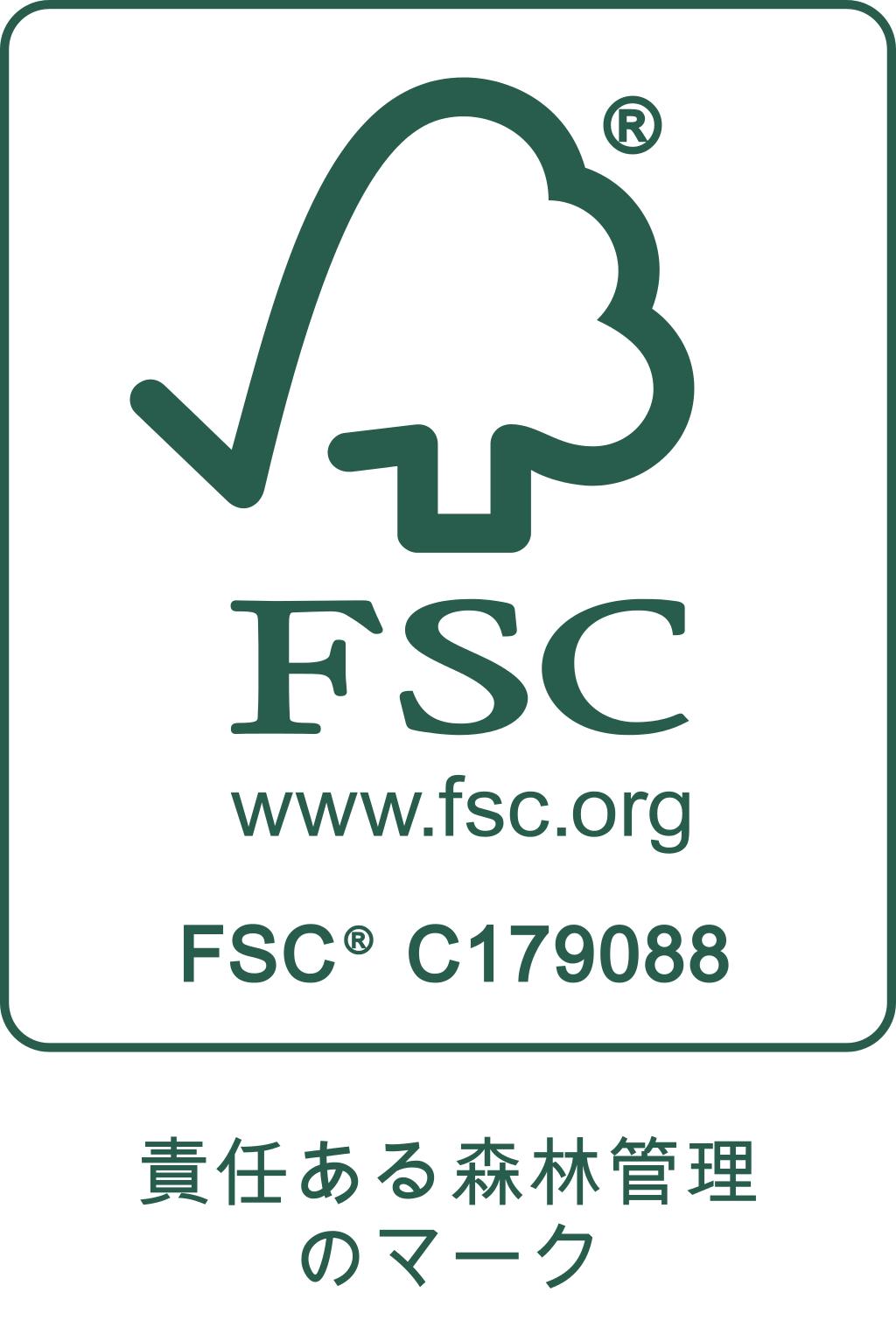 FSC®認証